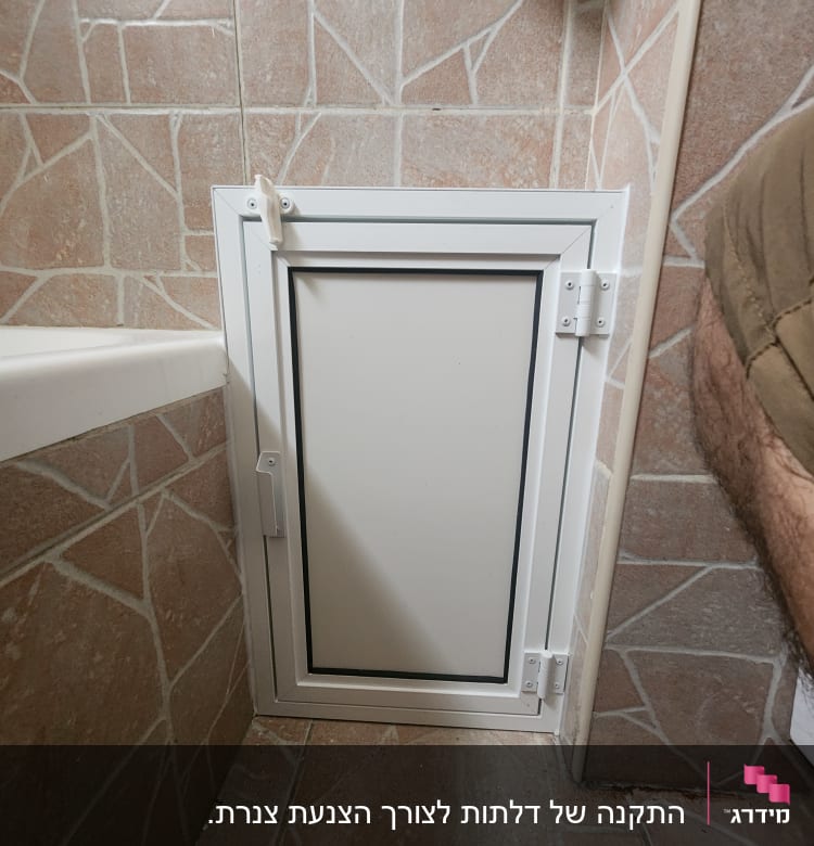 דלת אלומיניום קטנה עם ידית לבנה